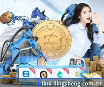鼎盛平台 APP 界面